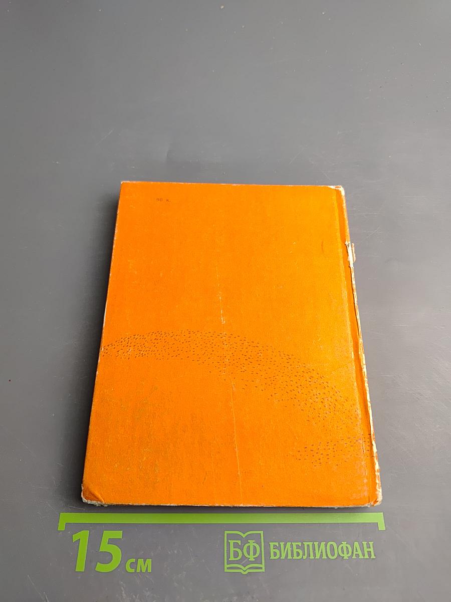 Вероятности