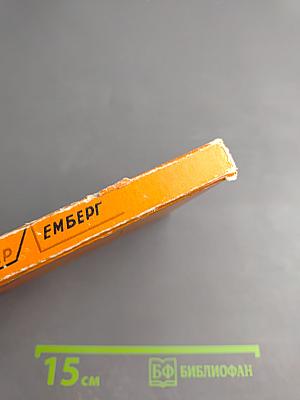 Вероятности