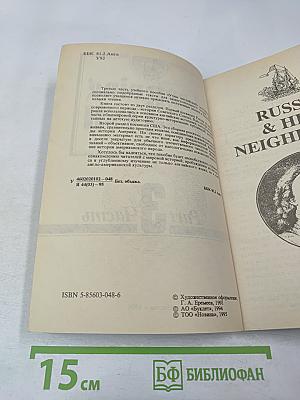 Учим английский. Часть 3