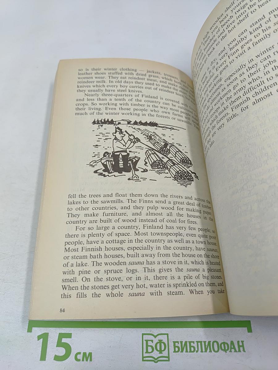 Учим английский. Часть 3