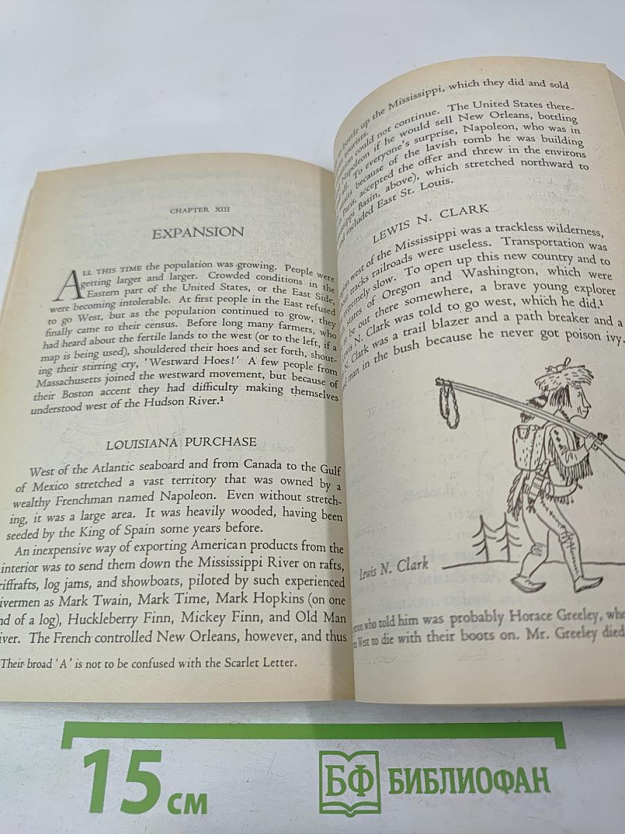 Учим английский. Часть 3