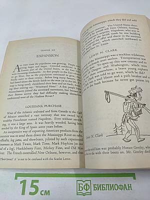 Учим английский. Часть 3