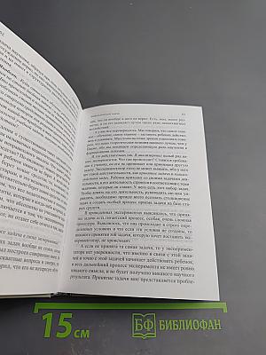 Лекции по педагогике
