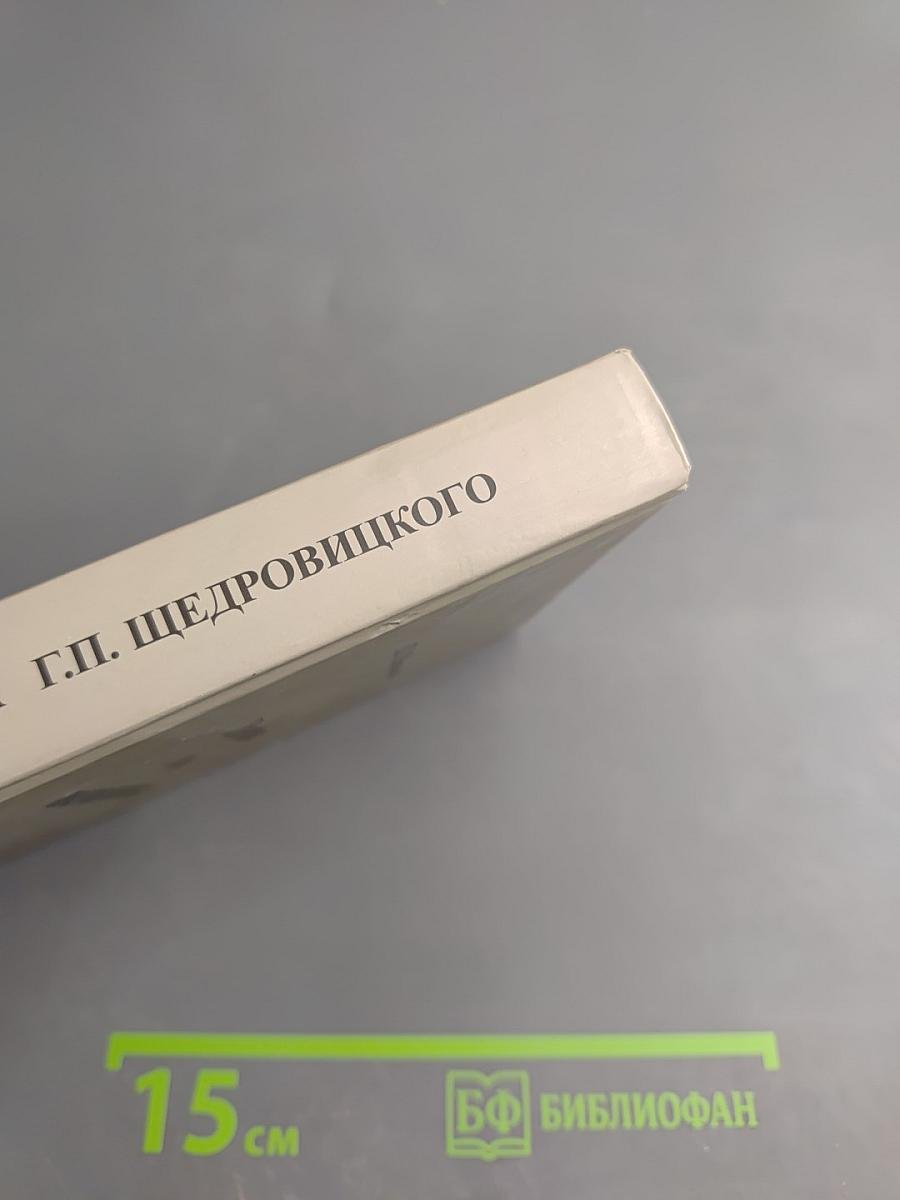 Лекции по педагогике