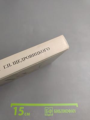 Лекции по педагогике