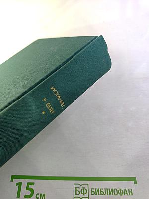 Стихотворения. Прощание. Трижды содрогнувшаяся земля