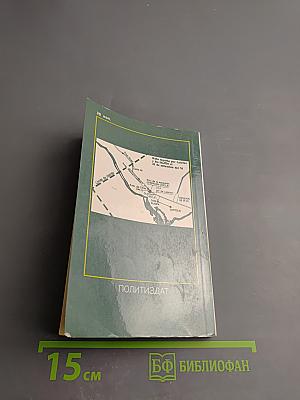 "Кондор" оставляет следы