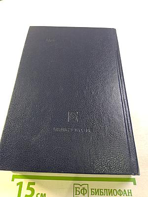 Толковый словарь по вычислительным системам