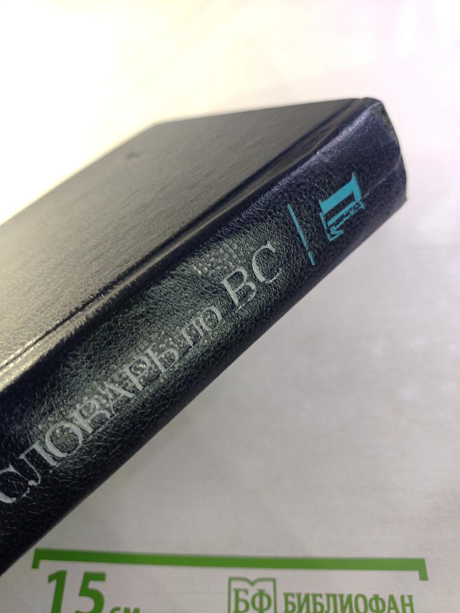 Толковый словарь по вычислительным системам