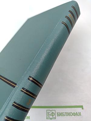 Сочинения. Том третий. Похищение Европы