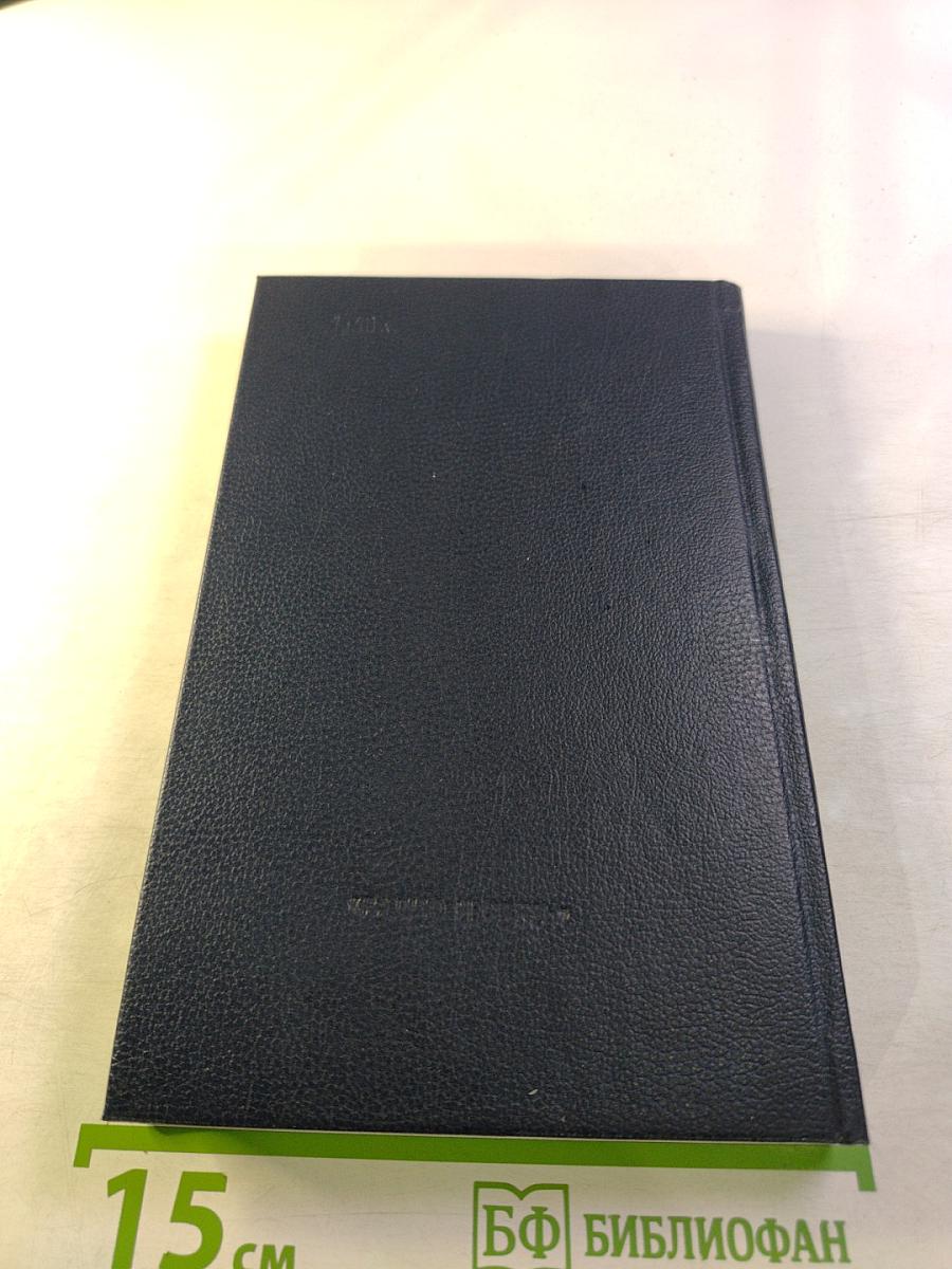 Вычислительные системы из мини-ЭВМ