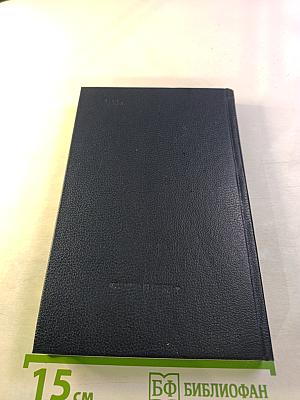 Вычислительные системы из мини-ЭВМ