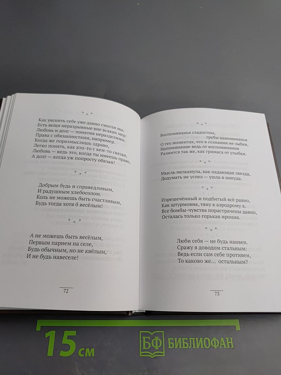 Реникса или немного юмора