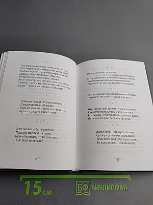 Реникса или немного юмора