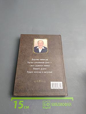 Реникса или немного юмора