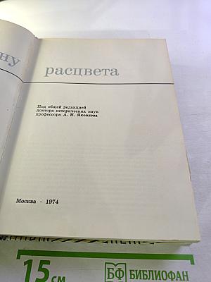 По ту сторону рассвета