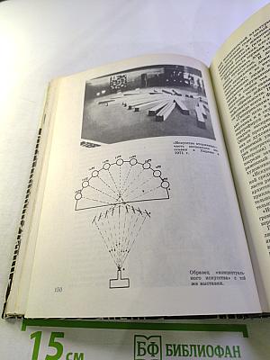 По ту сторону рассвета