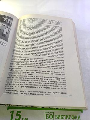 По ту сторону рассвета