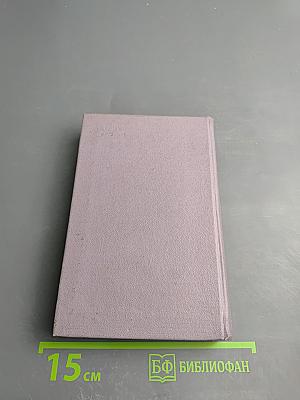 Стихотворения и поэмы