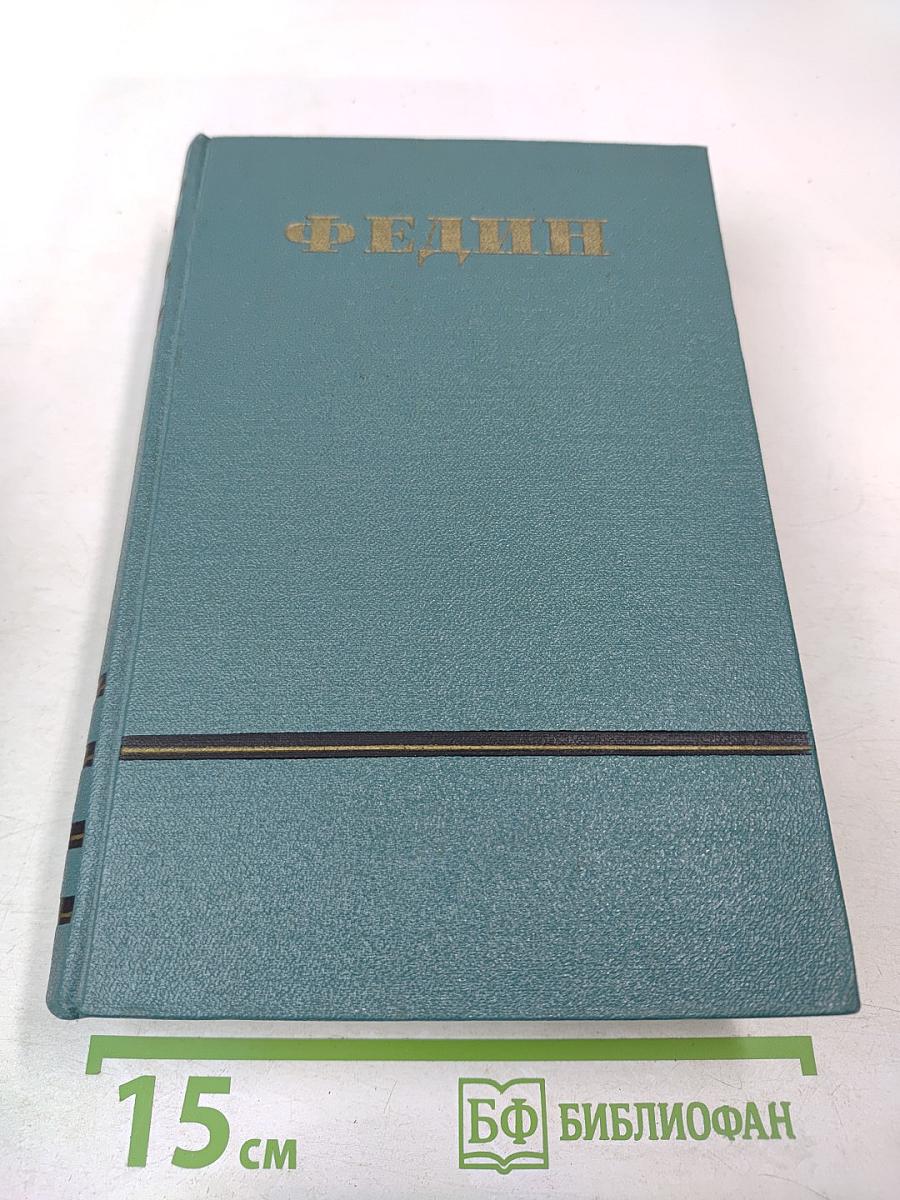 Сочинения. Том Шестой