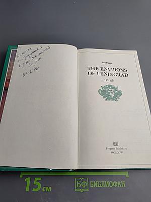 The Environs of Leningrad. A Guide