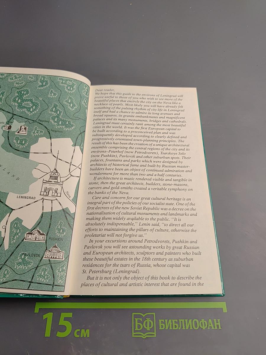 The Environs of Leningrad. A Guide