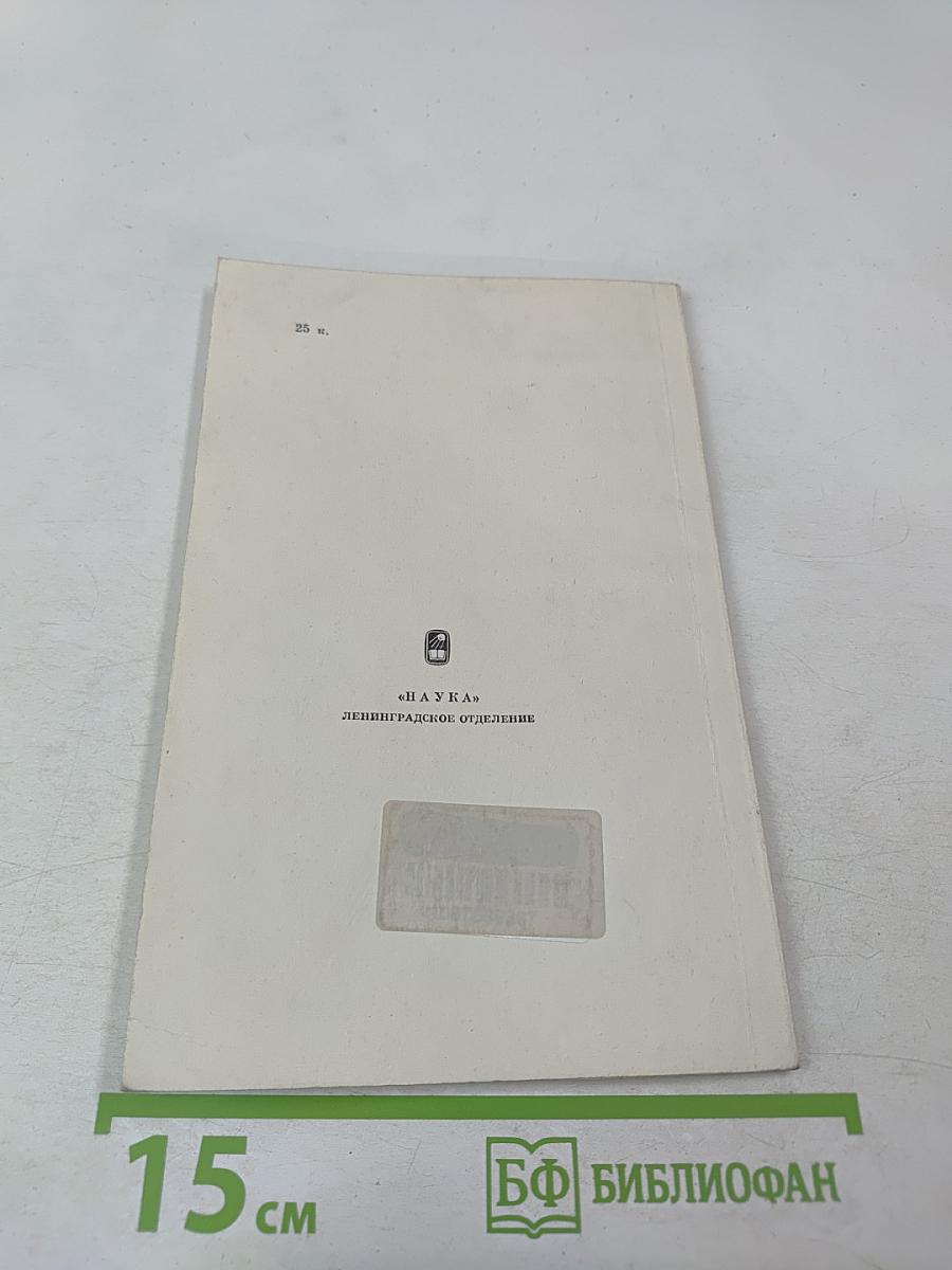 Торичан Павлович Кравец