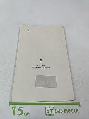 Торичан Павлович Кравец