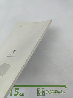 Торичан Павлович Кравец