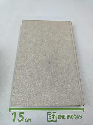 От Анны де Боже до Марии Туше. Том 2