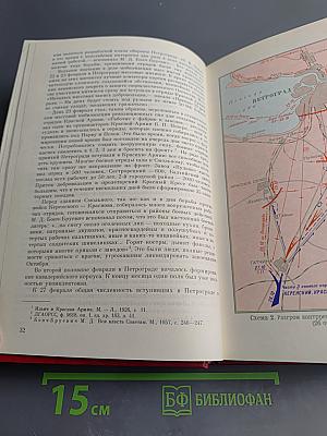 История ордена Ленина Ленинградского военного округа