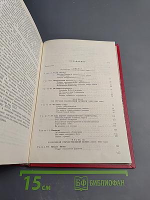 История ордена Ленина Ленинградского военного округа