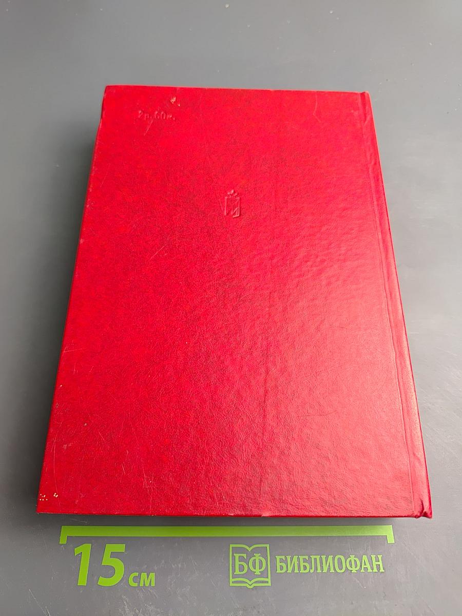 История ордена Ленина Ленинградского военного округа