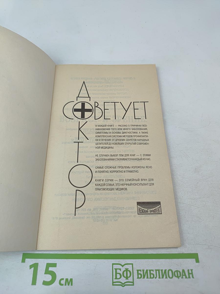 Возраст и зрение: Возрастные заболевания глаз