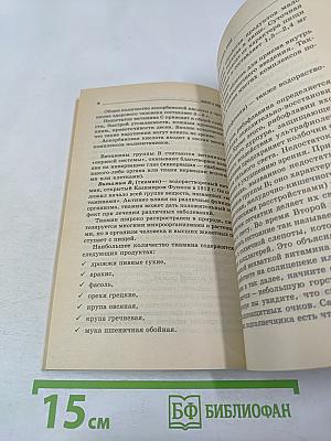 Возраст и зрение: Возрастные заболевания глаз