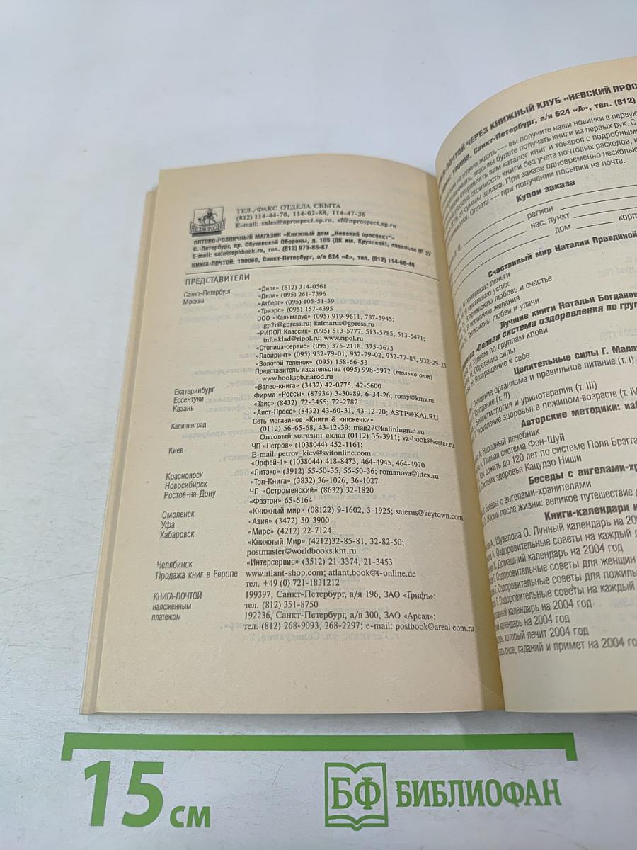 Возраст и зрение: Возрастные заболевания глаз