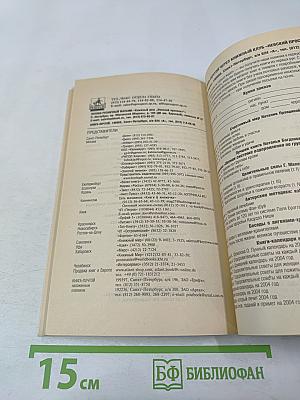 Возраст и зрение: Возрастные заболевания глаз