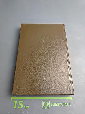 Искусство кулинарии