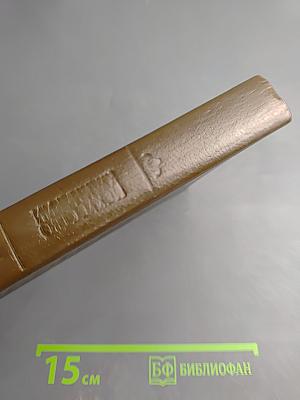 Искусство кулинарии