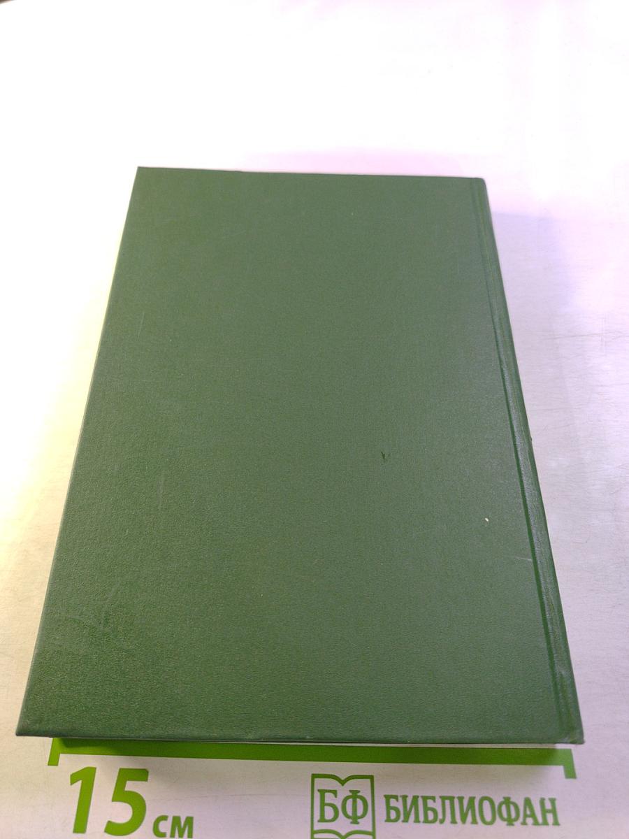 Арбитражная практика за 1996-1997 гг.