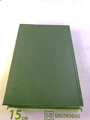 Арбитражная практика за 1996-1997 гг.