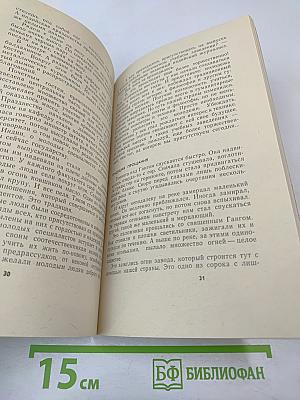 Летающий велосипедист