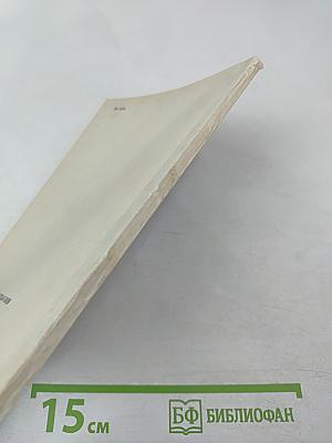 Летающий велосипедист