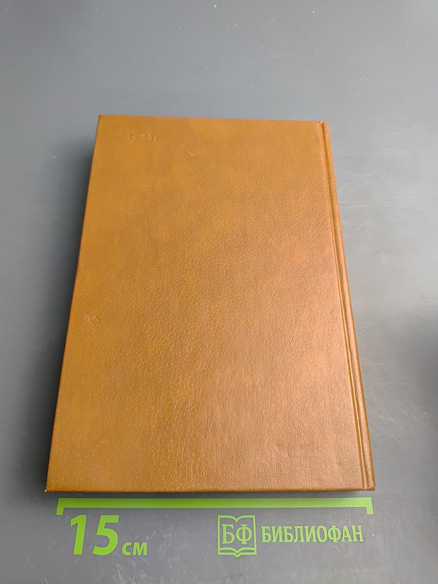 Венок Пушкину