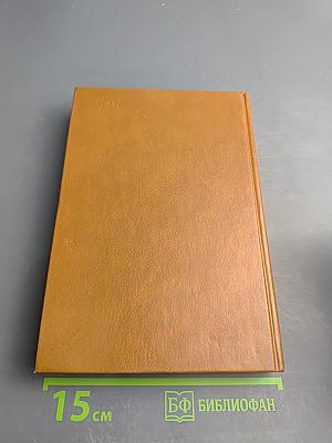 Венок Пушкину