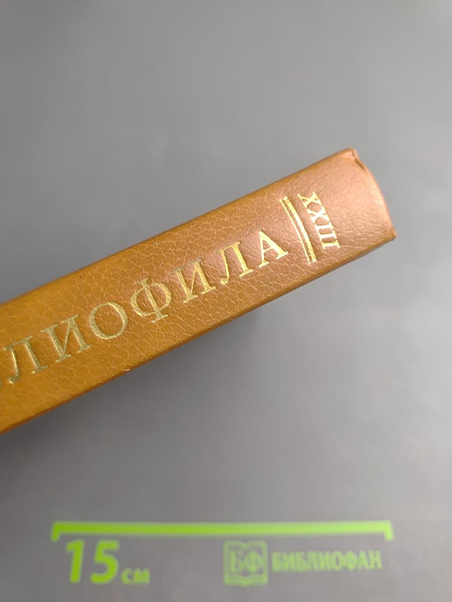 Венок Пушкину