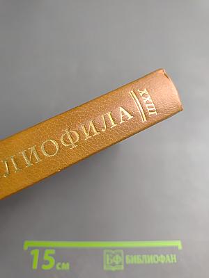 Венок Пушкину