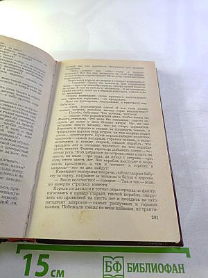 Народные русские сказки