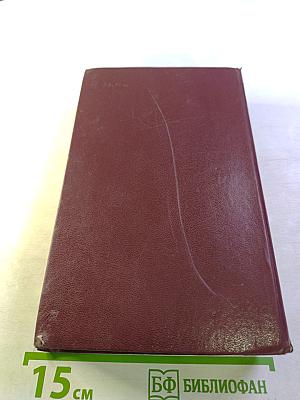 Народные русские сказки