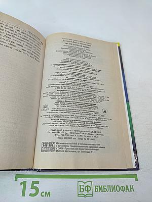 Уха из золотой рыбки